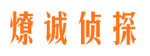 康定市婚姻出轨调查